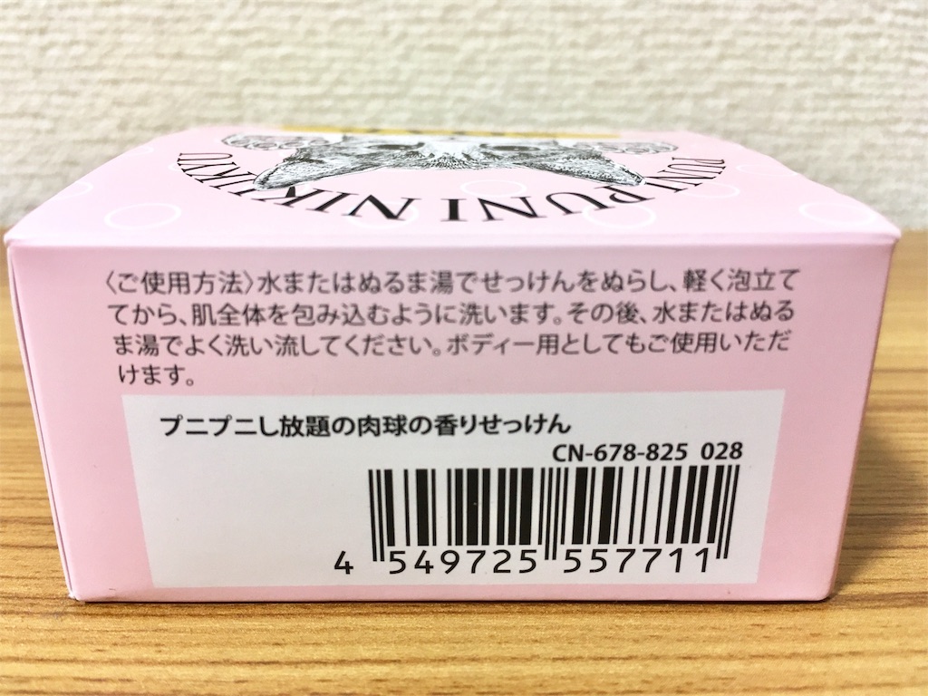 f:id:Fukuneko:20180915174400j:image