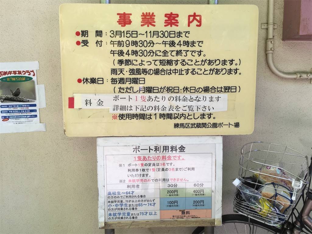 f:id:Fukuneko:20210505162348j:image f:id:Fukuneko:20210505162348j:image