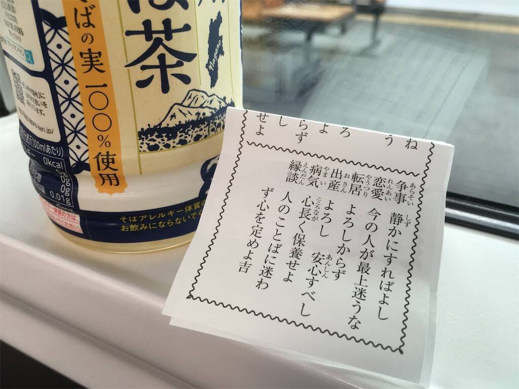 f:id:Fukuneko:20260613153842j:image