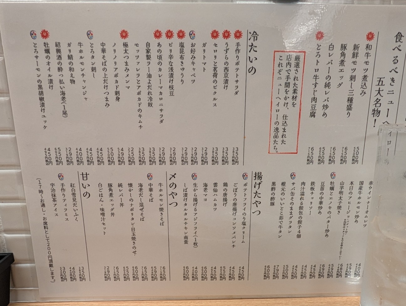 f:id:Fukunosuke_2025:20260304155943j:image f:id:Fukunosuke_2025:20260304155943j:image