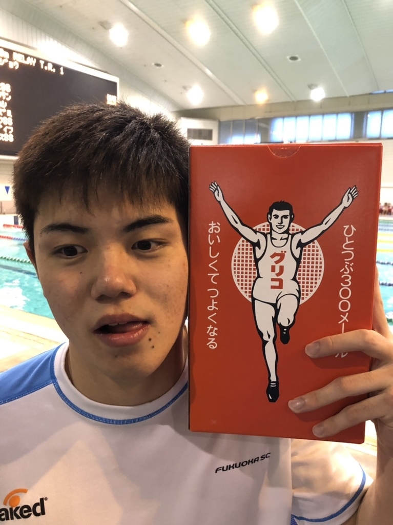 f:id:FukuokaSC:20190113180333j:plain