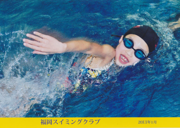 f:id:FukuokaSC:20190114204818j:plain