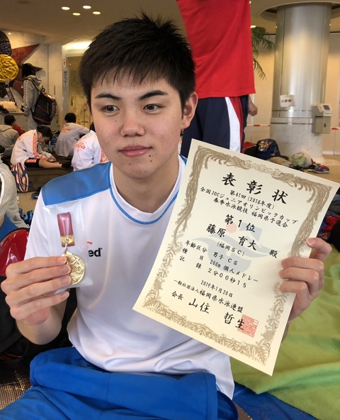 f:id:FukuokaSC:20190120162420j:plain