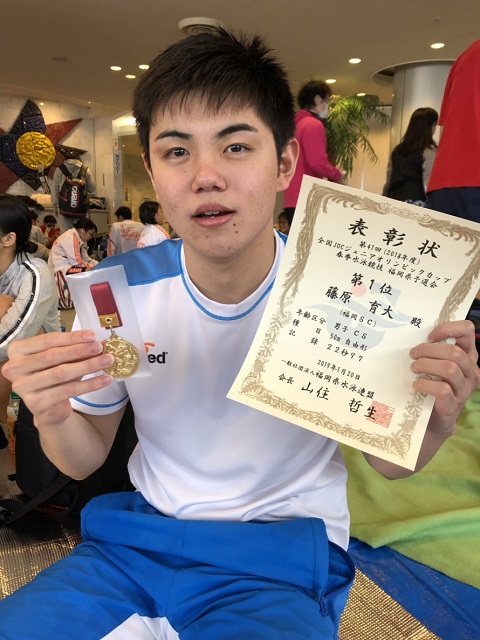 f:id:FukuokaSC:20190120163507j:plain