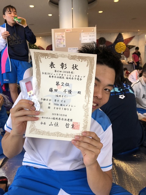 f:id:FukuokaSC:20190120163718j:plain