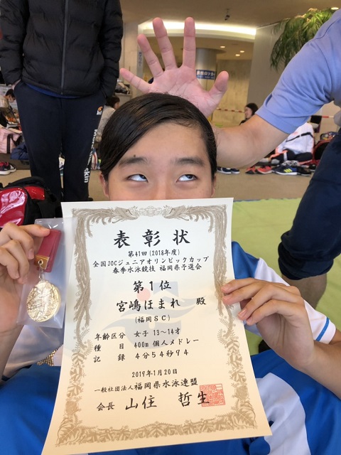 f:id:FukuokaSC:20190120164358j:plain