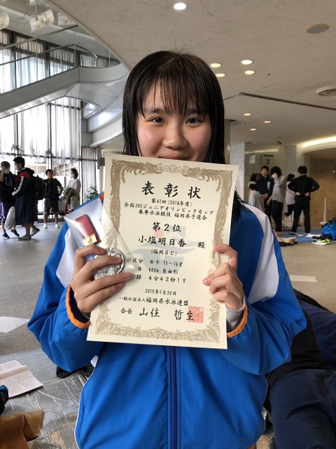 f:id:FukuokaSC:20190120165905j:plain