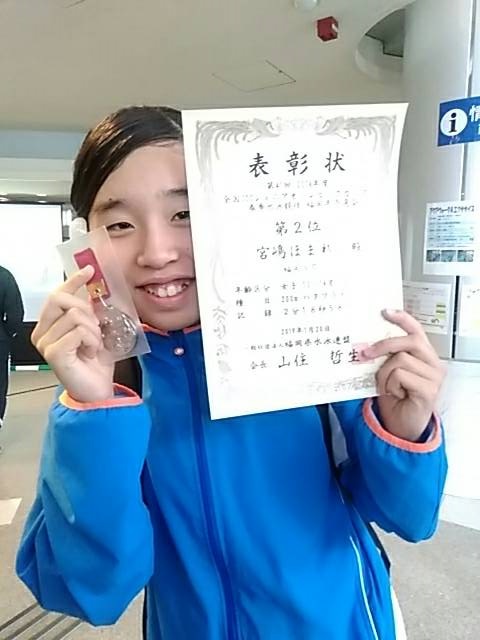 f:id:FukuokaSC:20190120171044j:plain