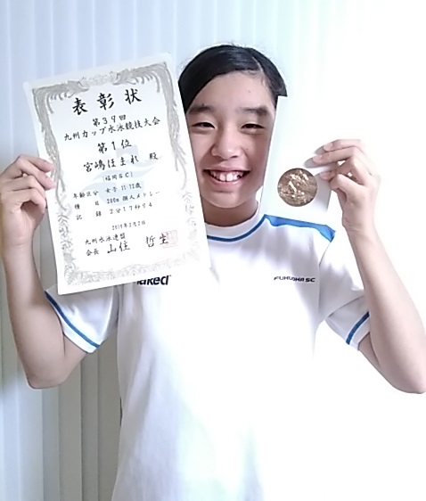 f:id:FukuokaSC:20190202214701j:plain