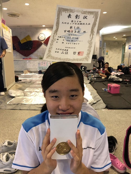 f:id:FukuokaSC:20190203192058j:plain