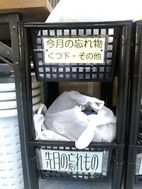 f:id:FukuokaSC:20190215200020j:plain