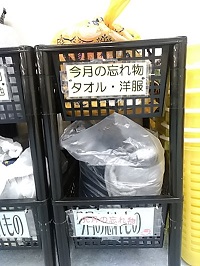 f:id:FukuokaSC:20190215200130j:plain