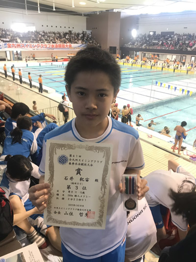 f:id:FukuokaSC:20190330202032j:plain