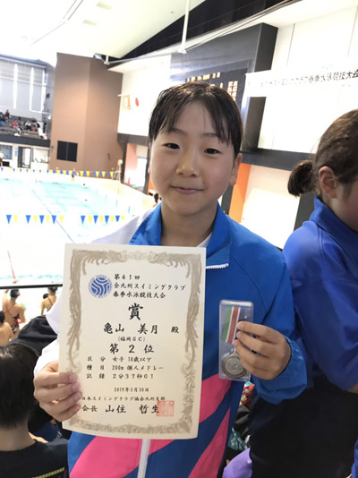 f:id:FukuokaSC:20190330202147j:plain