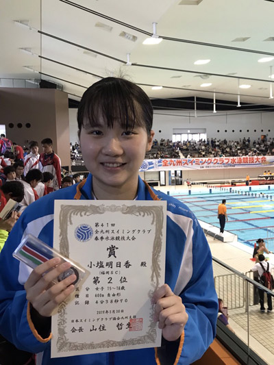 f:id:FukuokaSC:20190330202241j:plain