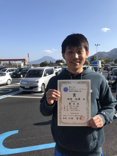 f:id:FukuokaSC:20190331165237j:plain