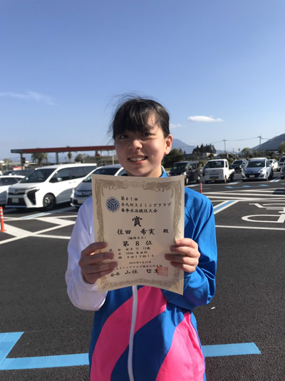 f:id:FukuokaSC:20190331165414j:plain
