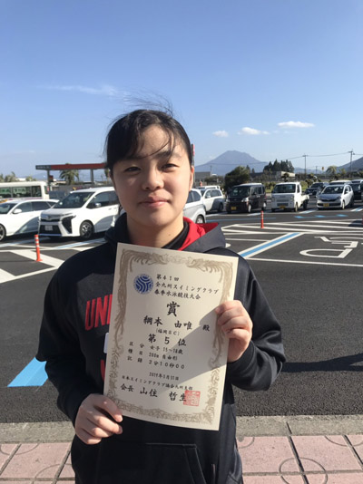 f:id:FukuokaSC:20190331165630j:plain