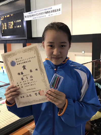f:id:FukuokaSC:20190331165944j:plain