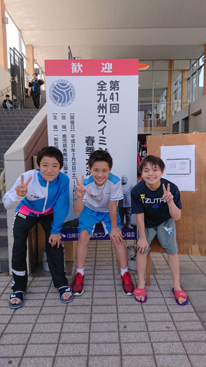 f:id:FukuokaSC:20190331170658j:plain