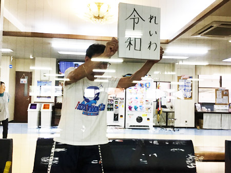 f:id:FukuokaSC:20190401203954j:plain