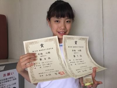 f:id:FukuokaSC:20190428185041j:plain