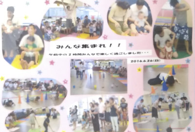 f:id:FukuokaSC:20190611192646j:plain