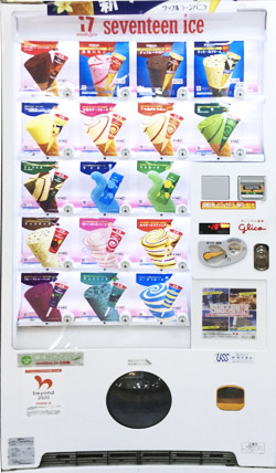 f:id:FukuokaSC:20190625222403j:plain f:id:FukuokaSC:20190625222403j:plain