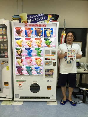 f:id:FukuokaSC:20190625224119j:plain f:id:FukuokaSC:20190625224119j:plain
