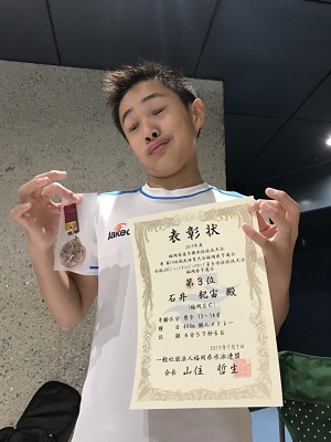 f:id:FukuokaSC:20190707214014j:plain