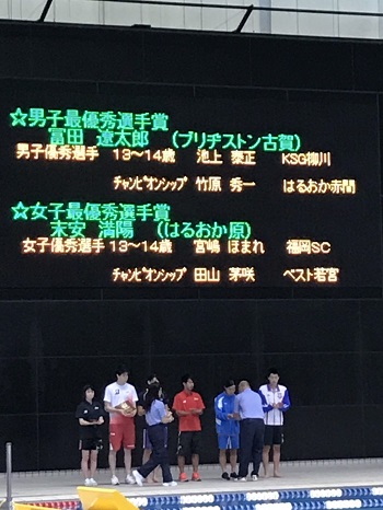 f:id:FukuokaSC:20190707214215j:plain