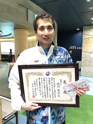 f:id:FukuokaSC:20190708175356j:plain