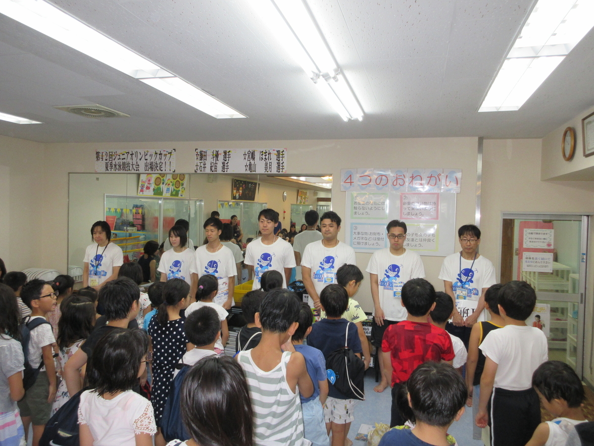 f:id:FukuokaSC:20190809232532j:plain