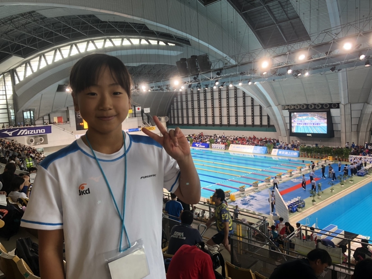 f:id:FukuokaSC:20190822171228j:plain