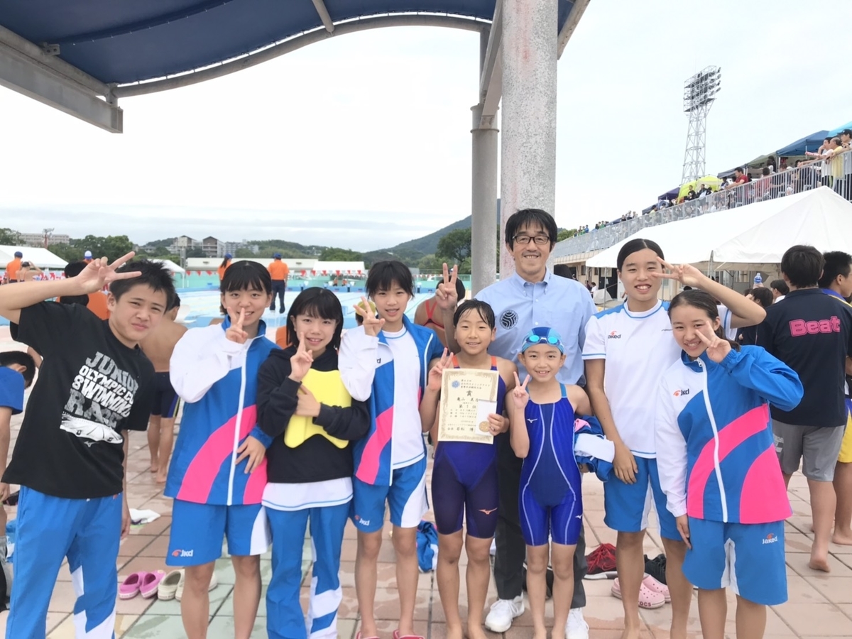 f:id:FukuokaSC:20190901145552j:plain f:id:FukuokaSC:20190901145552j:plain