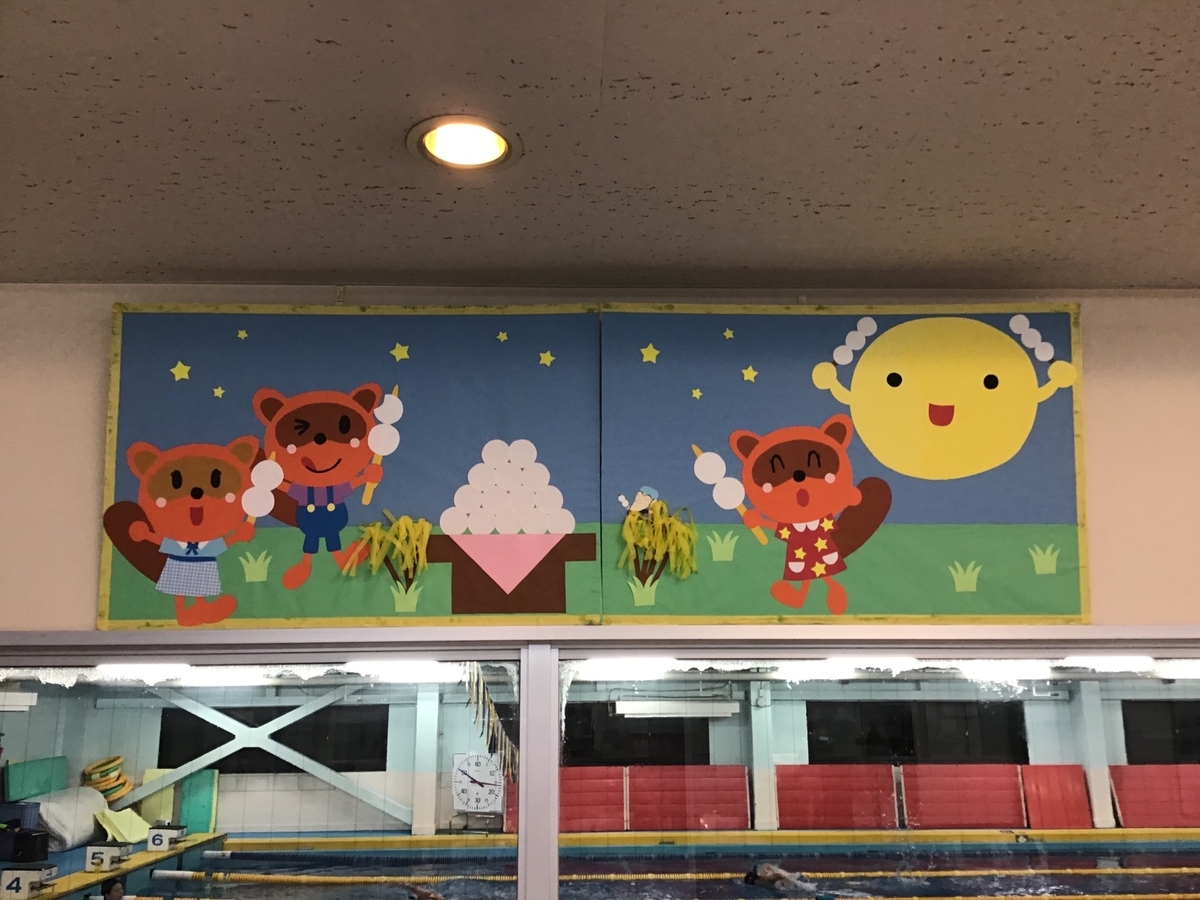 f:id:FukuokaSC:20190903220956j:plain f:id:FukuokaSC:20190903220956j:plain