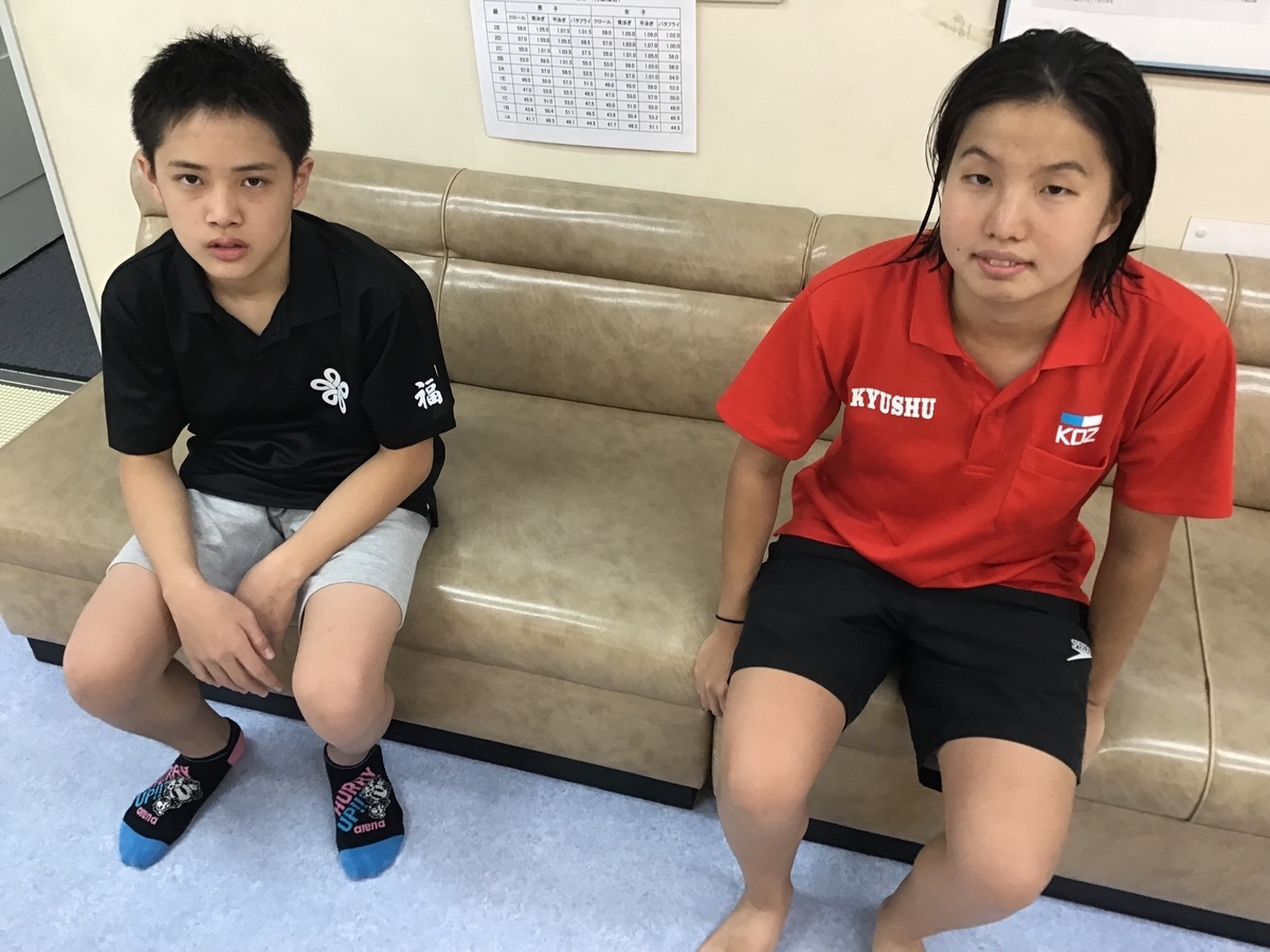 f:id:FukuokaSC:20190917212748j:plain f:id:FukuokaSC:20190917212748j:plain