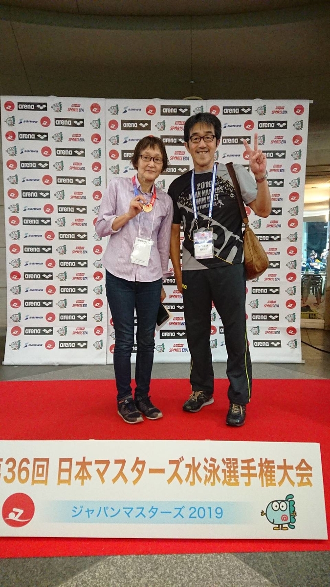 f:id:FukuokaSC:20190923165819j:plain
