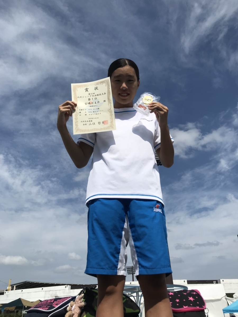 f:id:FukuokaSC:20191006220107j:plain