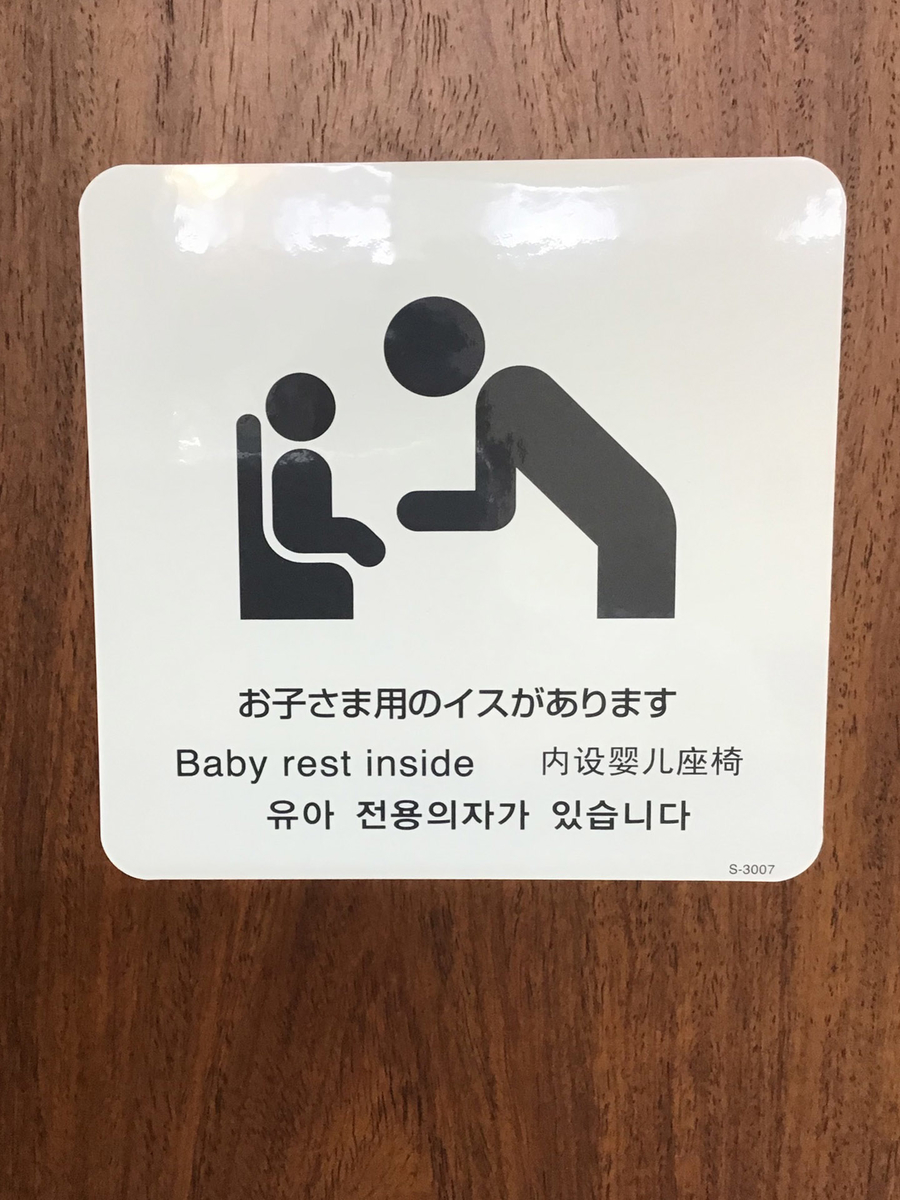 f:id:FukuokaSC:20191007093237j:plain