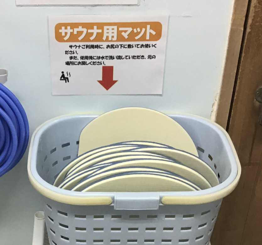 f:id:FukuokaSC:20191013082922j:plain