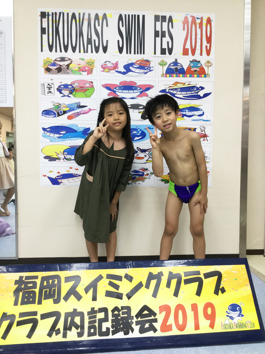 f:id:FukuokaSC:20191020204612j:plain