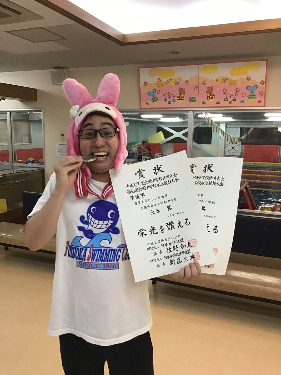 f:id:FukuokaSC:20191031085150j:plain f:id:FukuokaSC:20191031085150j:plain