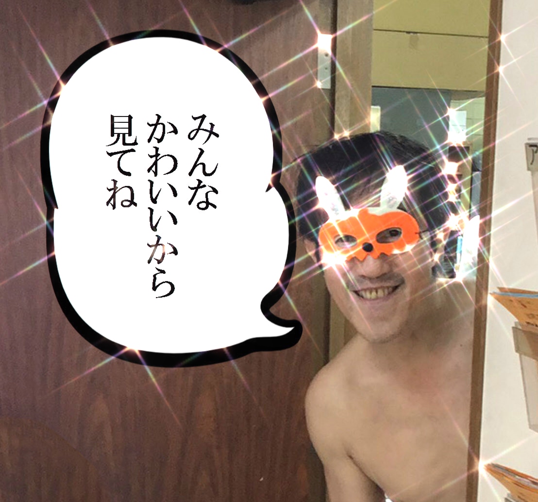 f:id:FukuokaSC:20191105070355j:plain
