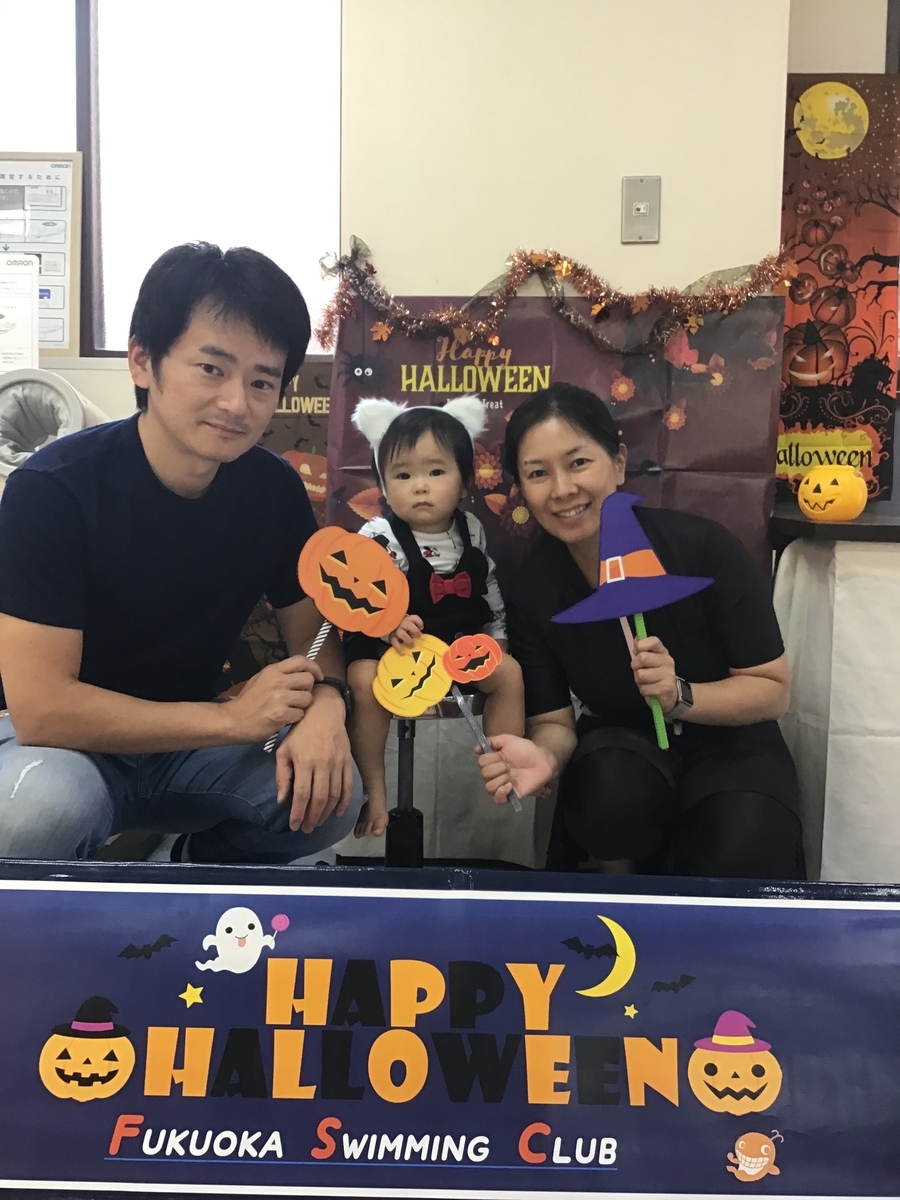 f:id:FukuokaSC:20191106133407j:plain