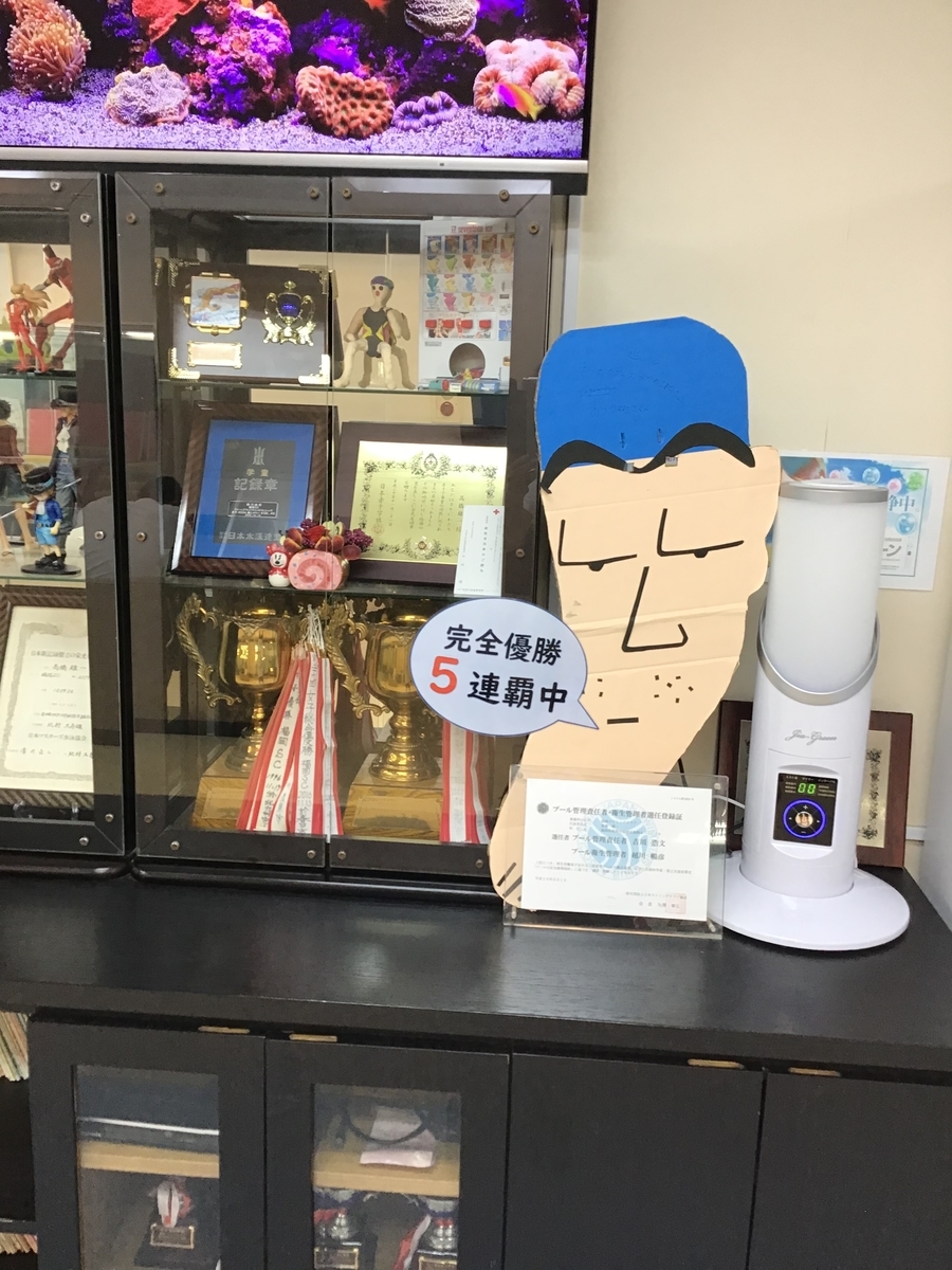 f:id:FukuokaSC:20191116073145j:plain
