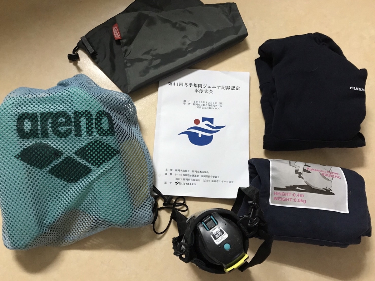 f:id:FukuokaSC:20191201223531j:plain