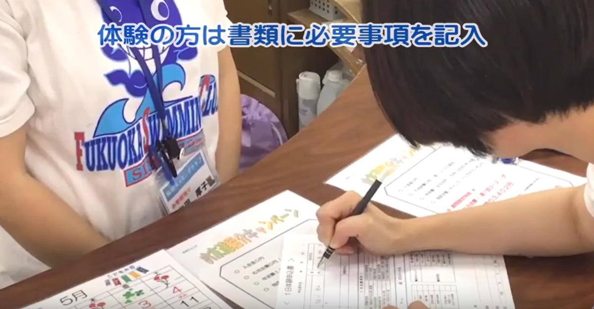 f:id:FukuokaSC:20200111095344p:plain f:id:FukuokaSC:20200111095344p:plain
