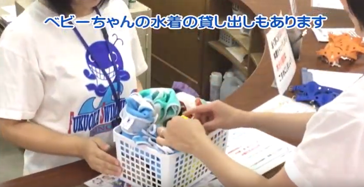 f:id:FukuokaSC:20200111095752p:plain f:id:FukuokaSC:20200111095752p:plain