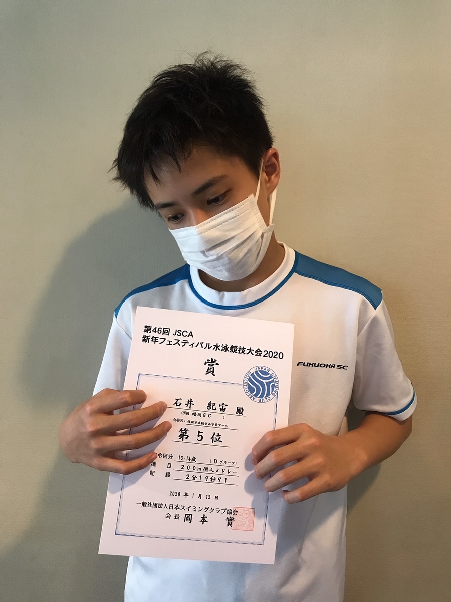 f:id:FukuokaSC:20200113092645j:plain f:id:FukuokaSC:20200113092645j:plain